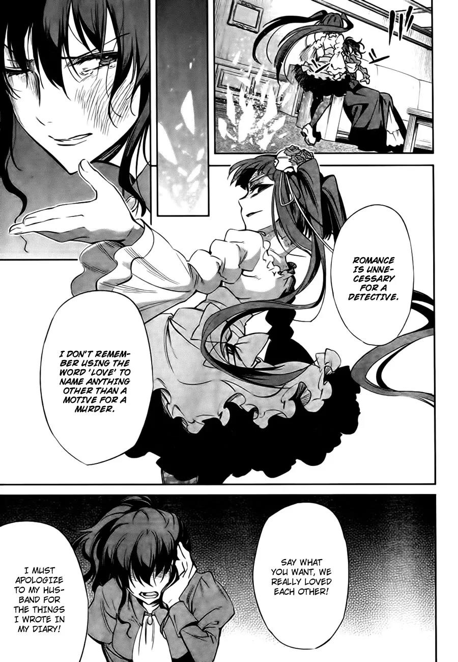 Umineko no Naku Koro ni Chiru Episode 5: End of the Golden Witch Chapter 24 page 24 - Chapter 24: Confession