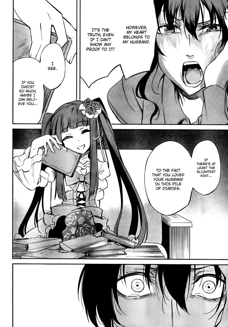 Umineko no Naku Koro ni Chiru Episode 5: End of the Golden Witch Chapter 24 page 25 - Chapter 24: Confession