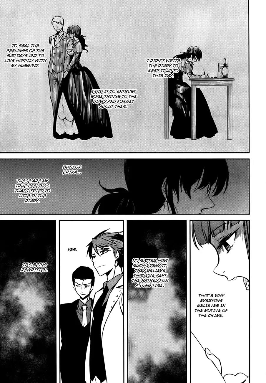 Umineko no Naku Koro ni Chiru Episode 5: End of the Golden Witch Chapter 24 page 26 - Chapter 24: Confession