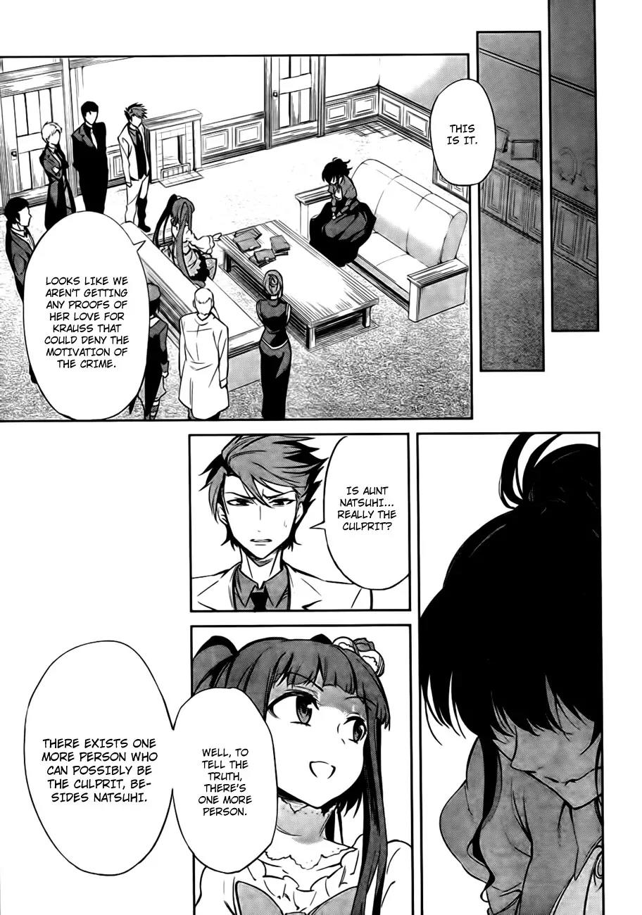 Umineko no Naku Koro ni Chiru Episode 5: End of the Golden Witch Chapter 24 page 28 - Chapter 24: Confession
