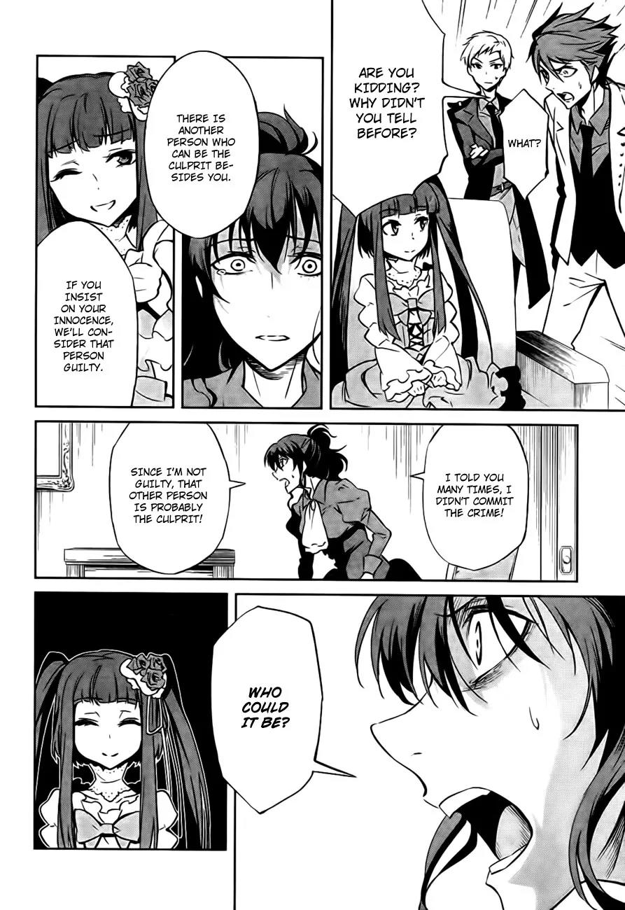 Umineko no Naku Koro ni Chiru Episode 5: End of the Golden Witch Chapter 24 page 29 - Chapter 24: Confession
