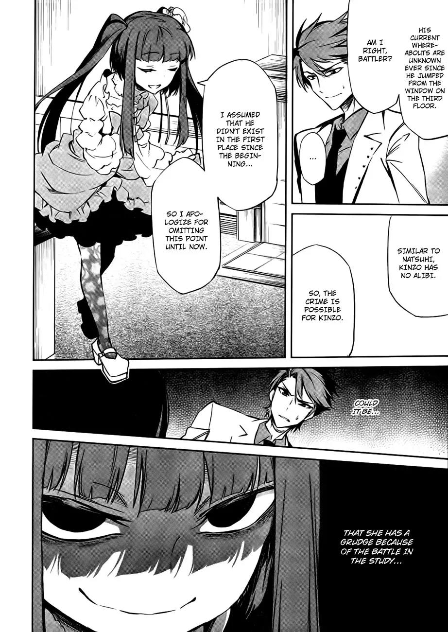 Umineko no Naku Koro ni Chiru Episode 5: End of the Golden Witch Chapter 24 page 31 - Chapter 24: Confession