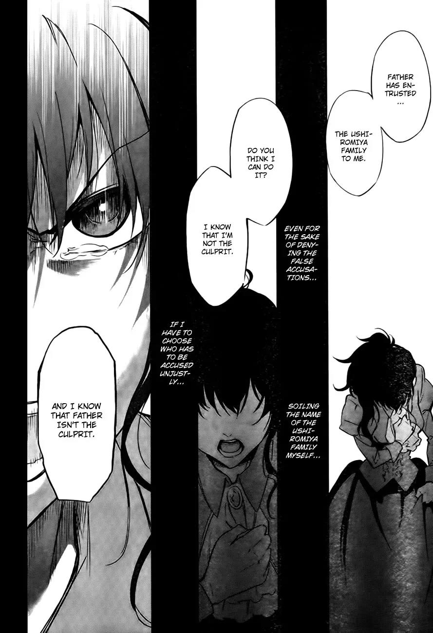 Umineko no Naku Koro ni Chiru Episode 5: End of the Golden Witch Chapter 24 page 33 - Chapter 24: Confession