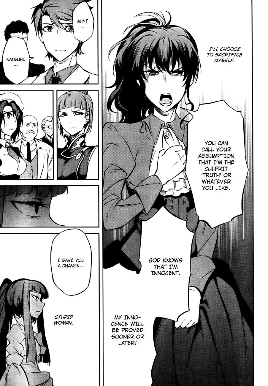 Umineko no Naku Koro ni Chiru Episode 5: End of the Golden Witch Chapter 24 page 34 - Chapter 24: Confession