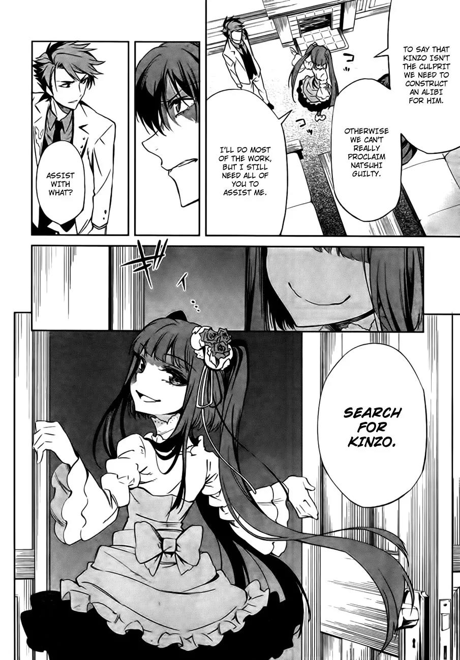Umineko no Naku Koro ni Chiru Episode 5: End of the Golden Witch Chapter 24 page 35 - Chapter 24: Confession