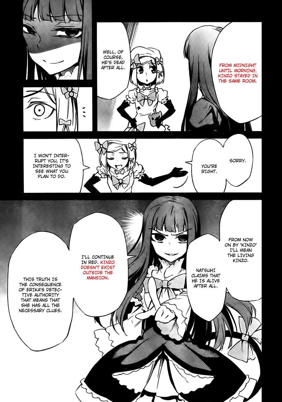 Umineko no Naku Koro ni Chiru Episode 5: End of the Golden Witch Chapter 24 page 38 - Chapter 24: Confession