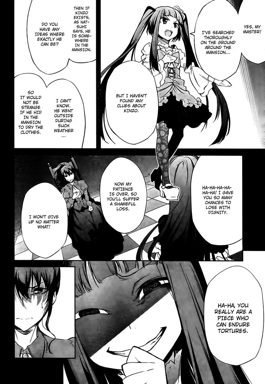 Umineko no Naku Koro ni Chiru Episode 5: End of the Golden Witch Chapter 24 page 39 - Chapter 24: Confession