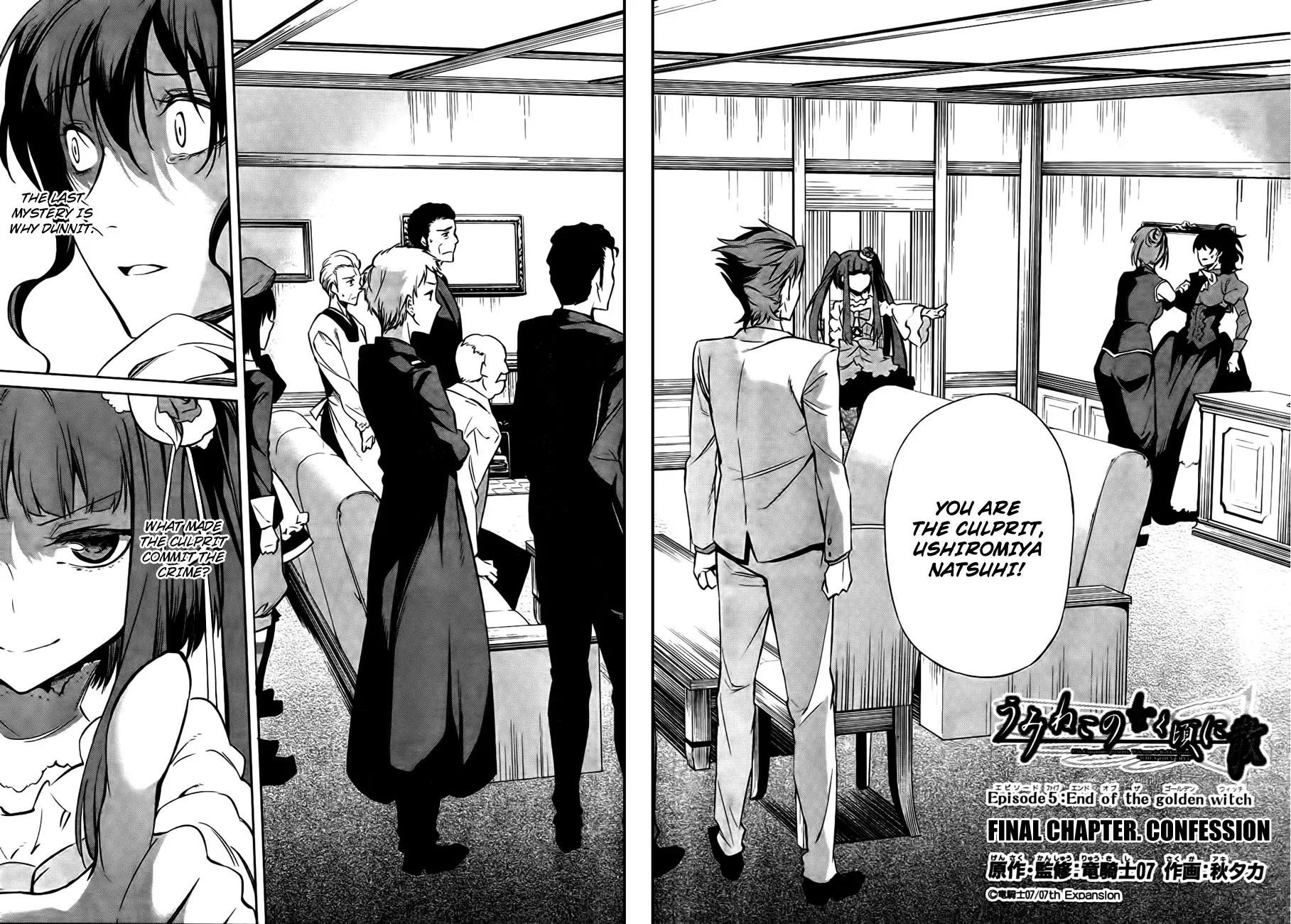 Umineko no Naku Koro ni Chiru Episode 5: End of the Golden Witch Chapter 24 page 4 - Chapter 24: Confession