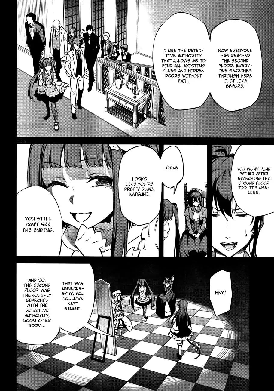 Umineko no Naku Koro ni Chiru Episode 5: End of the Golden Witch Chapter 24 page 41 - Chapter 24: Confession