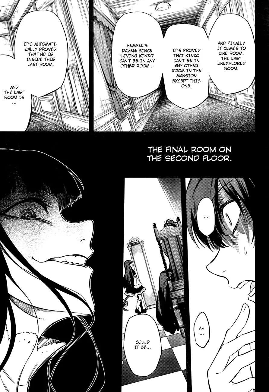 Umineko no Naku Koro ni Chiru Episode 5: End of the Golden Witch Chapter 24 page 42 - Chapter 24: Confession