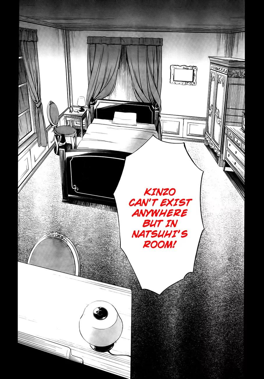 Umineko no Naku Koro ni Chiru Episode 5: End of the Golden Witch Chapter 24 page 43 - Chapter 24: Confession