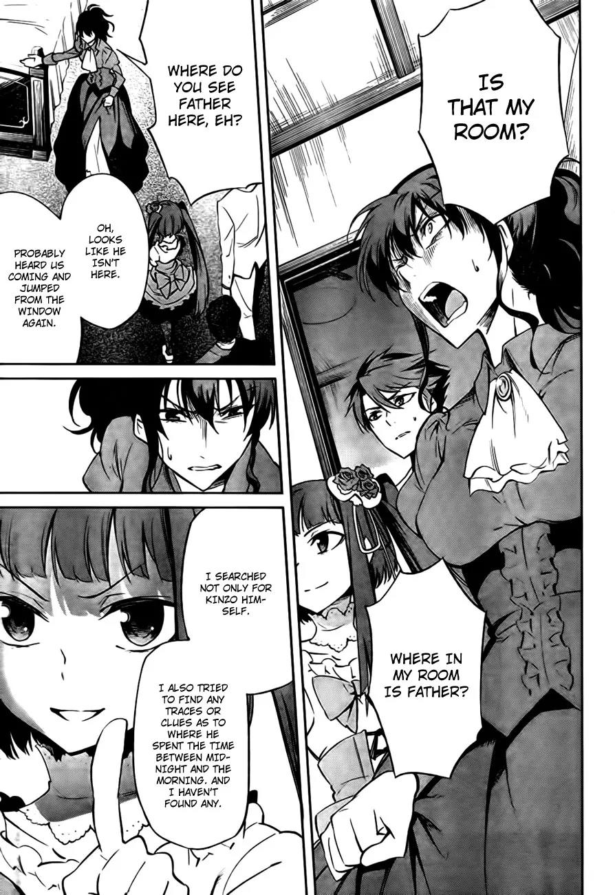 Umineko no Naku Koro ni Chiru Episode 5: End of the Golden Witch Chapter 24 page 44 - Chapter 24: Confession