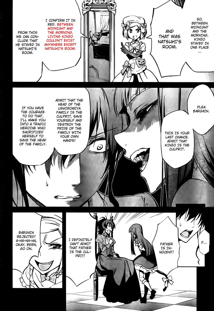 Umineko no Naku Koro ni Chiru Episode 5: End of the Golden Witch Chapter 24 page 45 - Chapter 24: Confession