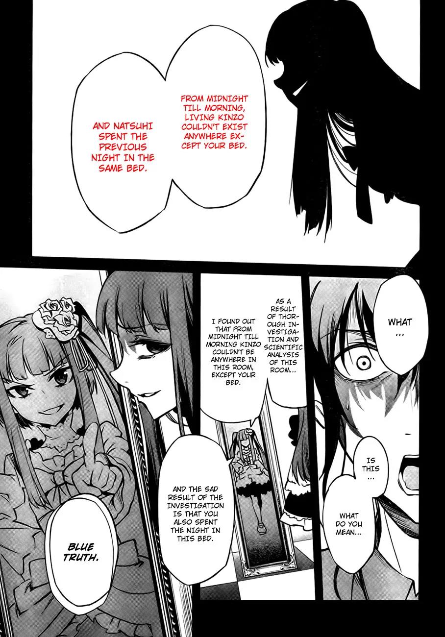 Umineko no Naku Koro ni Chiru Episode 5: End of the Golden Witch Chapter 24 page 46 - Chapter 24: Confession