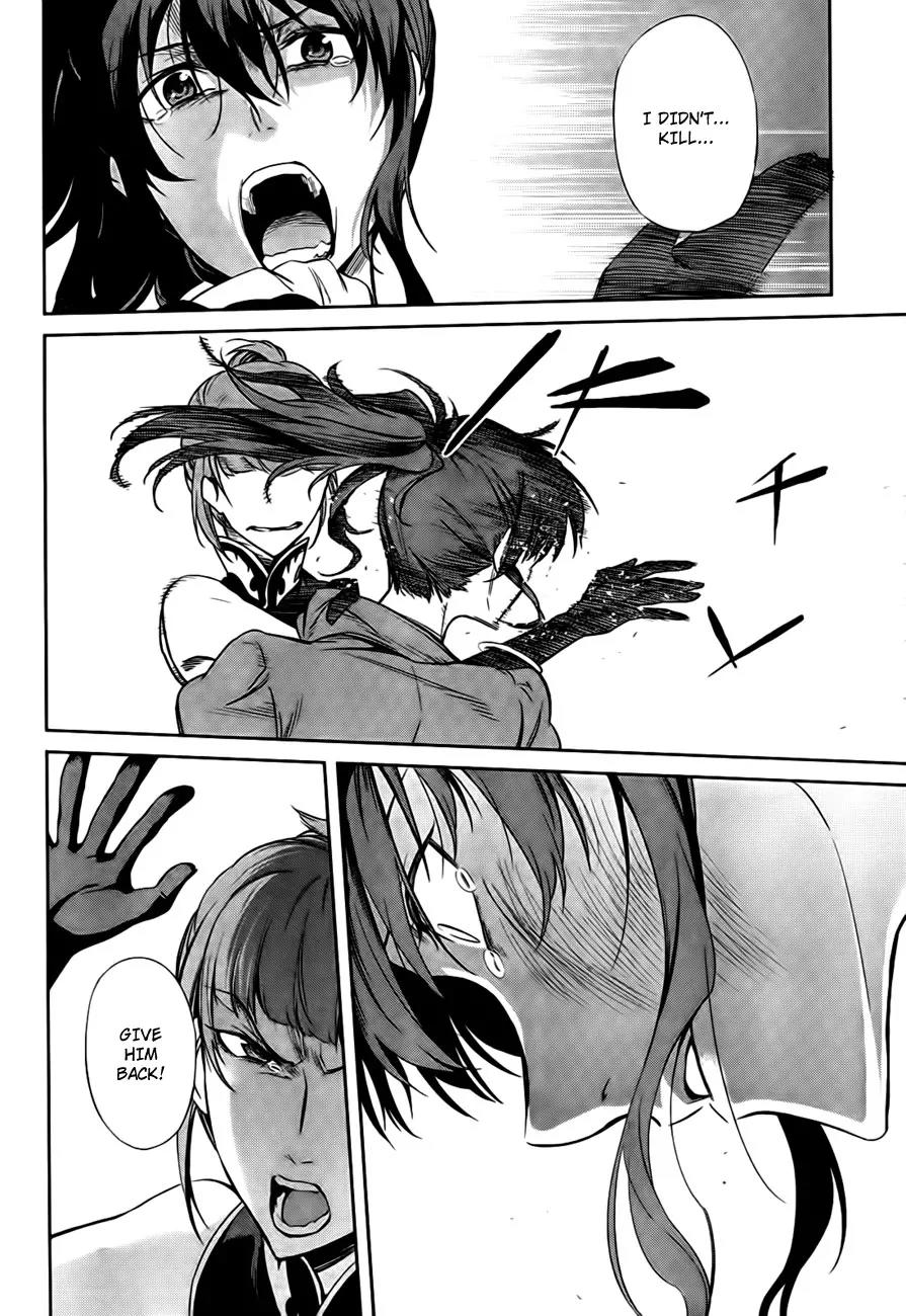 Umineko no Naku Koro ni Chiru Episode 5: End of the Golden Witch Chapter 24 page 5 - Chapter 24: Confession