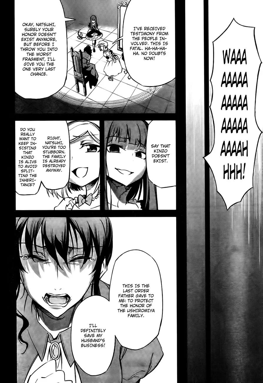 Umineko no Naku Koro ni Chiru Episode 5: End of the Golden Witch Chapter 24 page 50 - Chapter 24: Confession