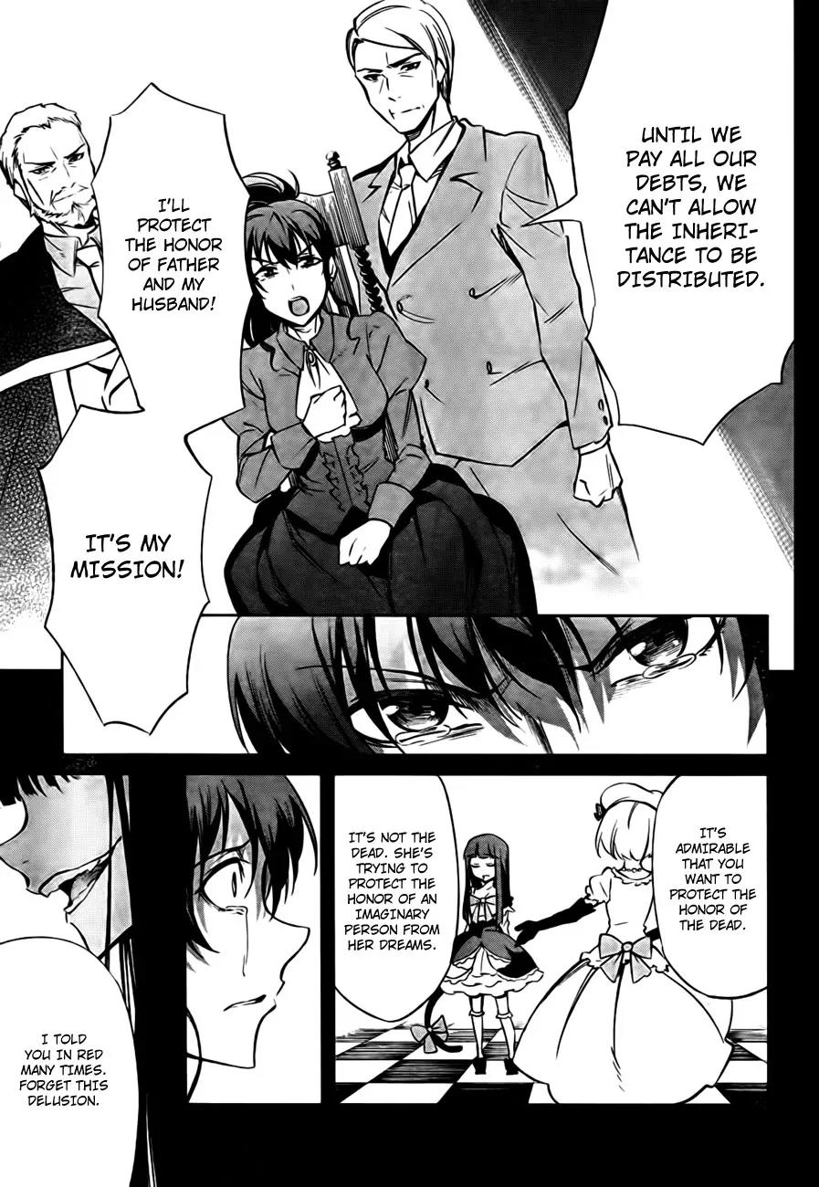 Umineko no Naku Koro ni Chiru Episode 5: End of the Golden Witch Chapter 24 page 51 - Chapter 24: Confession