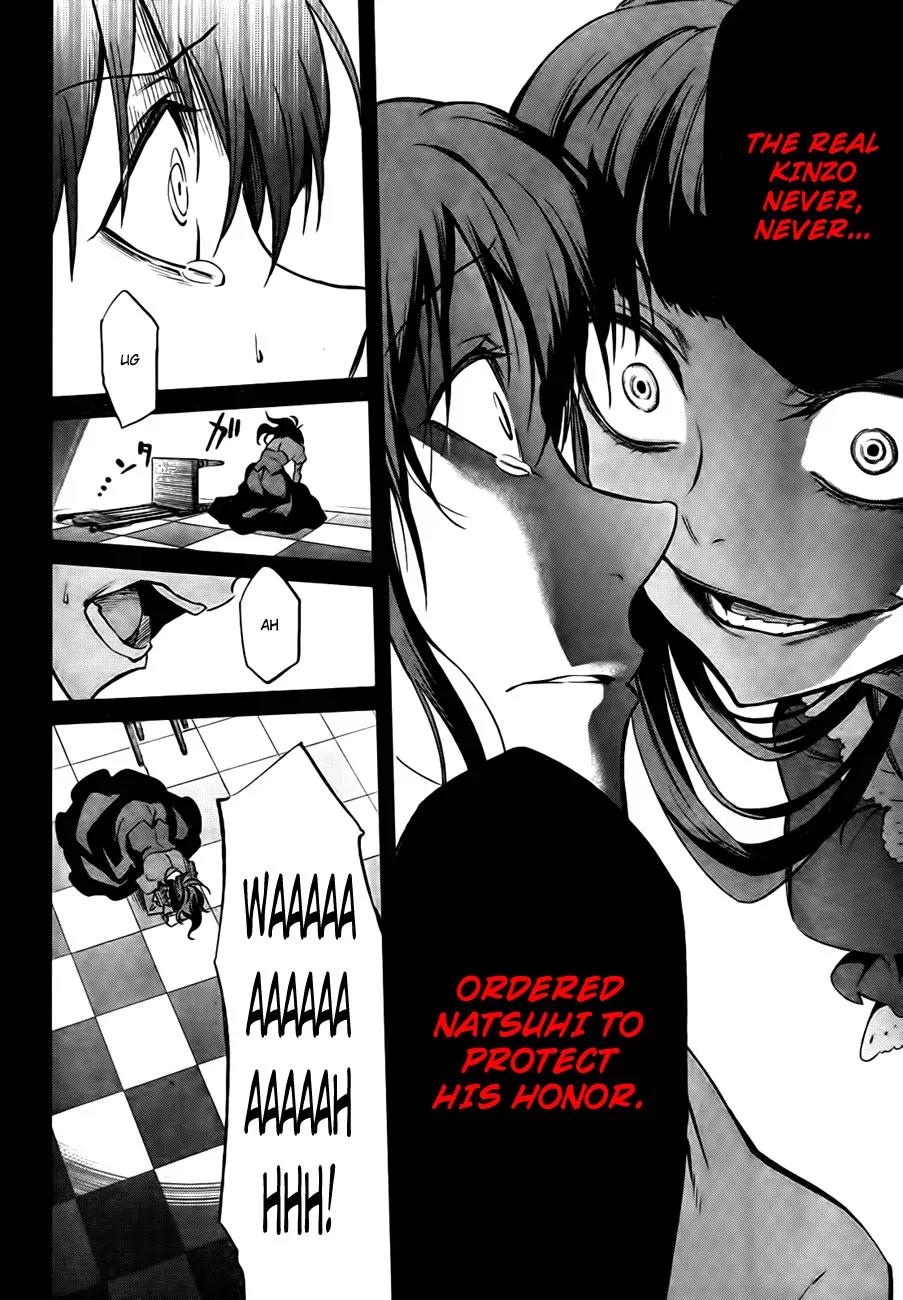 Umineko no Naku Koro ni Chiru Episode 5: End of the Golden Witch Chapter 24 page 52 - Chapter 24: Confession