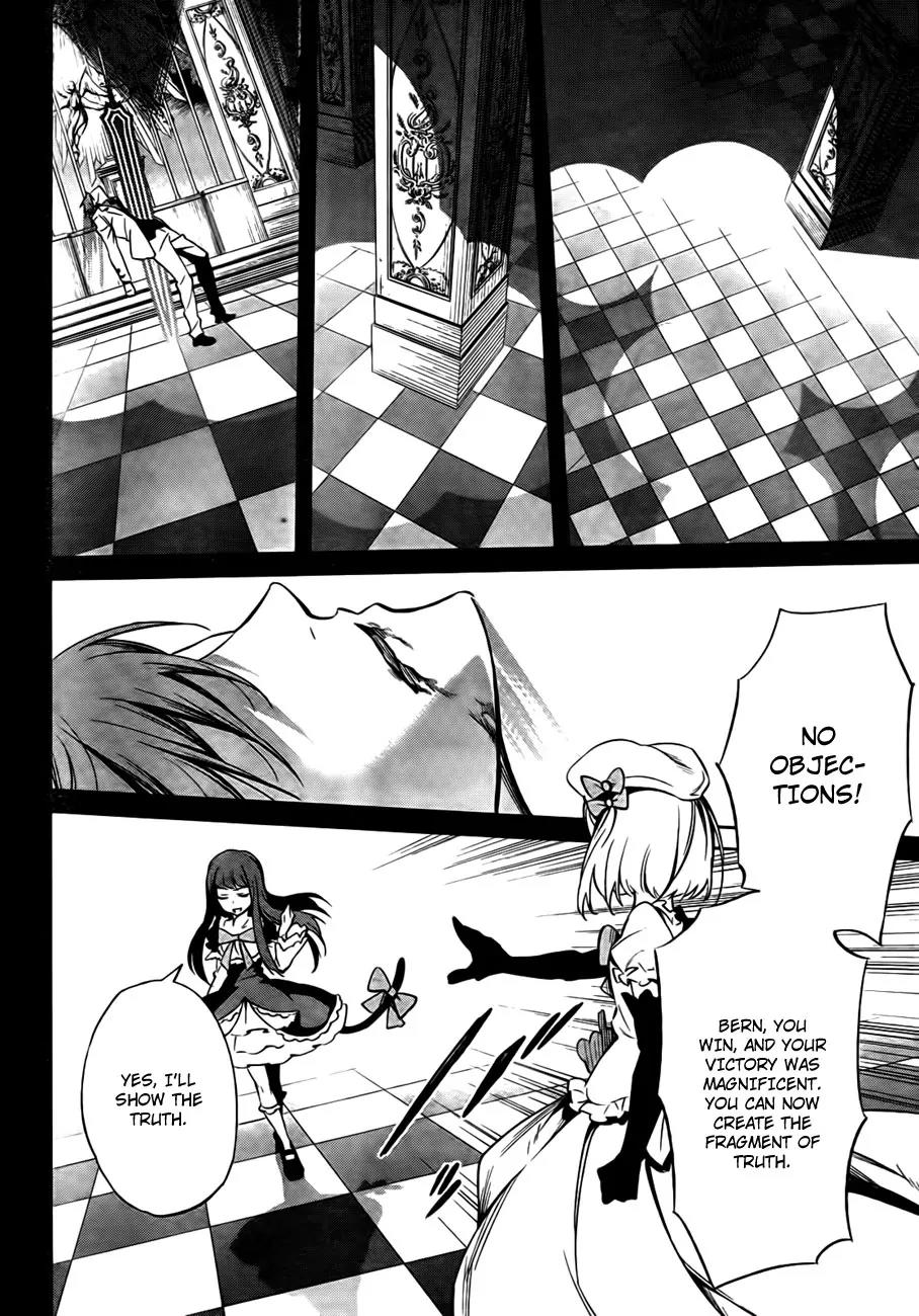 Umineko no Naku Koro ni Chiru Episode 5: End of the Golden Witch Chapter 24 page 54 - Chapter 24: Confession