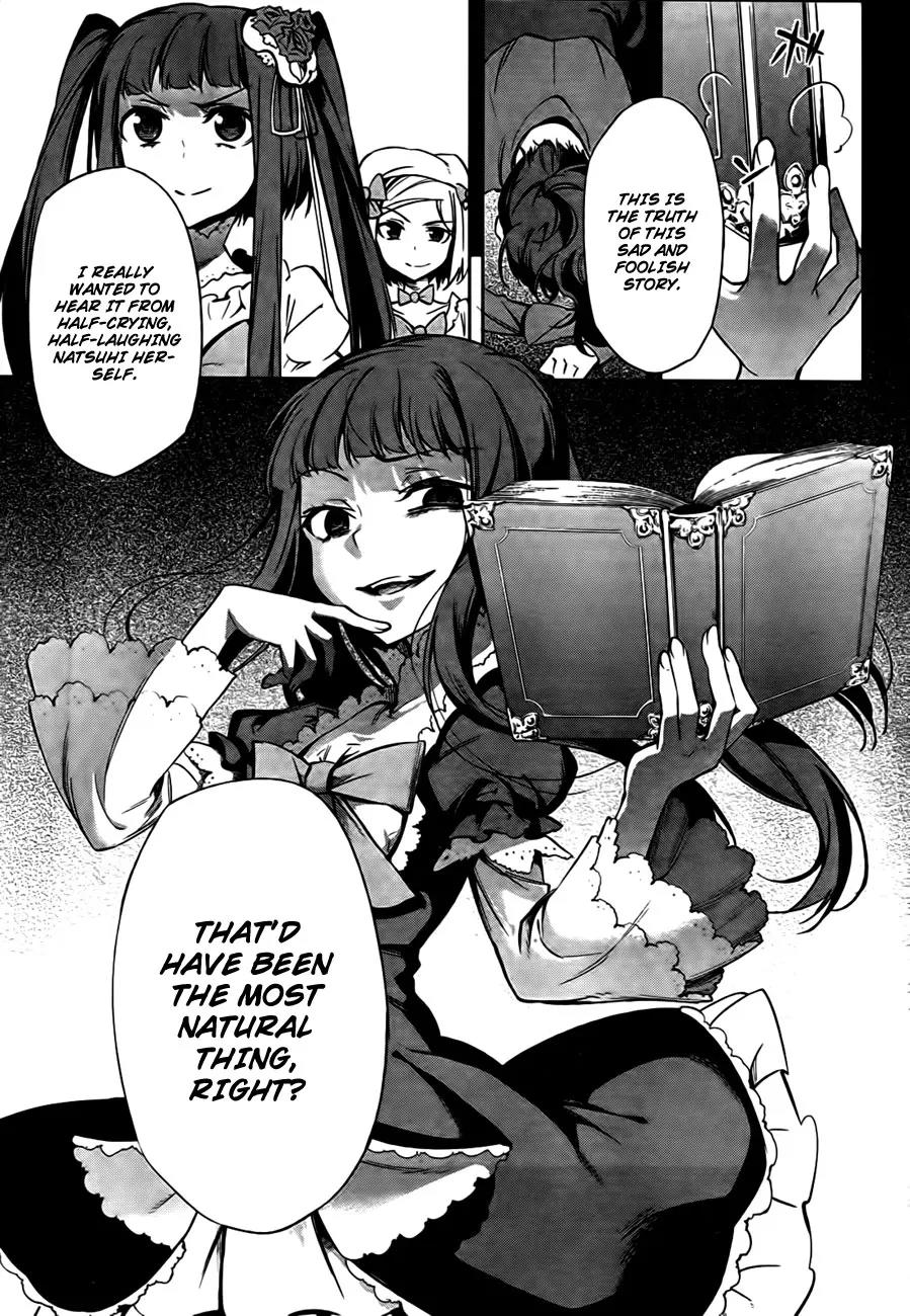 Umineko no Naku Koro ni Chiru Episode 5: End of the Golden Witch Chapter 24 page 55 - Chapter 24: Confession