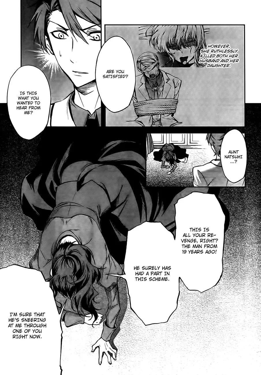 Umineko no Naku Koro ni Chiru Episode 5: End of the Golden Witch Chapter 24 page 58 - Chapter 24: Confession