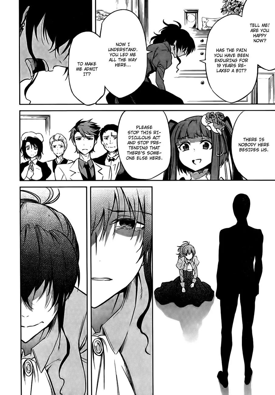 Umineko no Naku Koro ni Chiru Episode 5: End of the Golden Witch Chapter 24 page 59 - Chapter 24: Confession