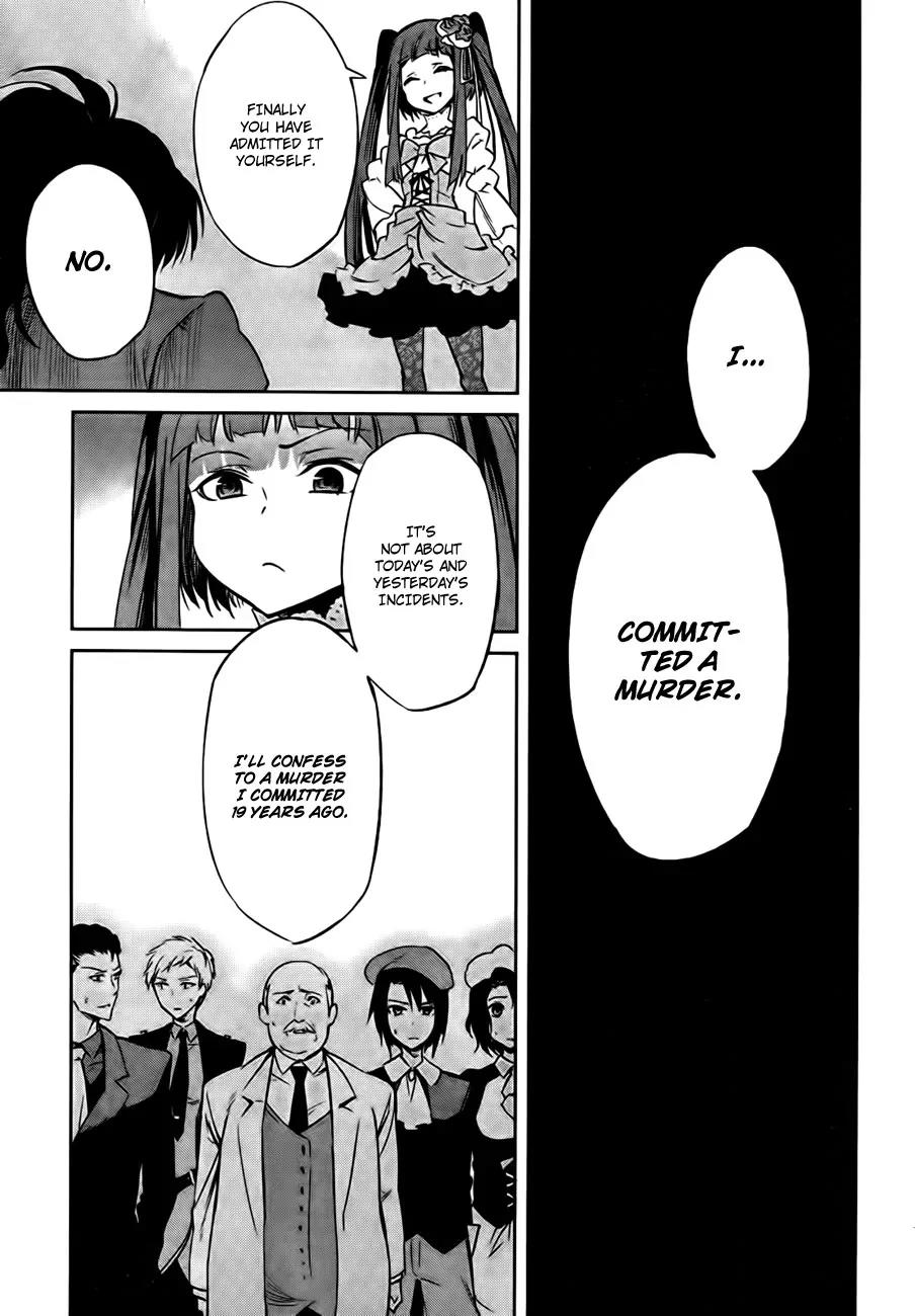 Umineko no Naku Koro ni Chiru Episode 5: End of the Golden Witch Chapter 24 page 60 - Chapter 24: Confession