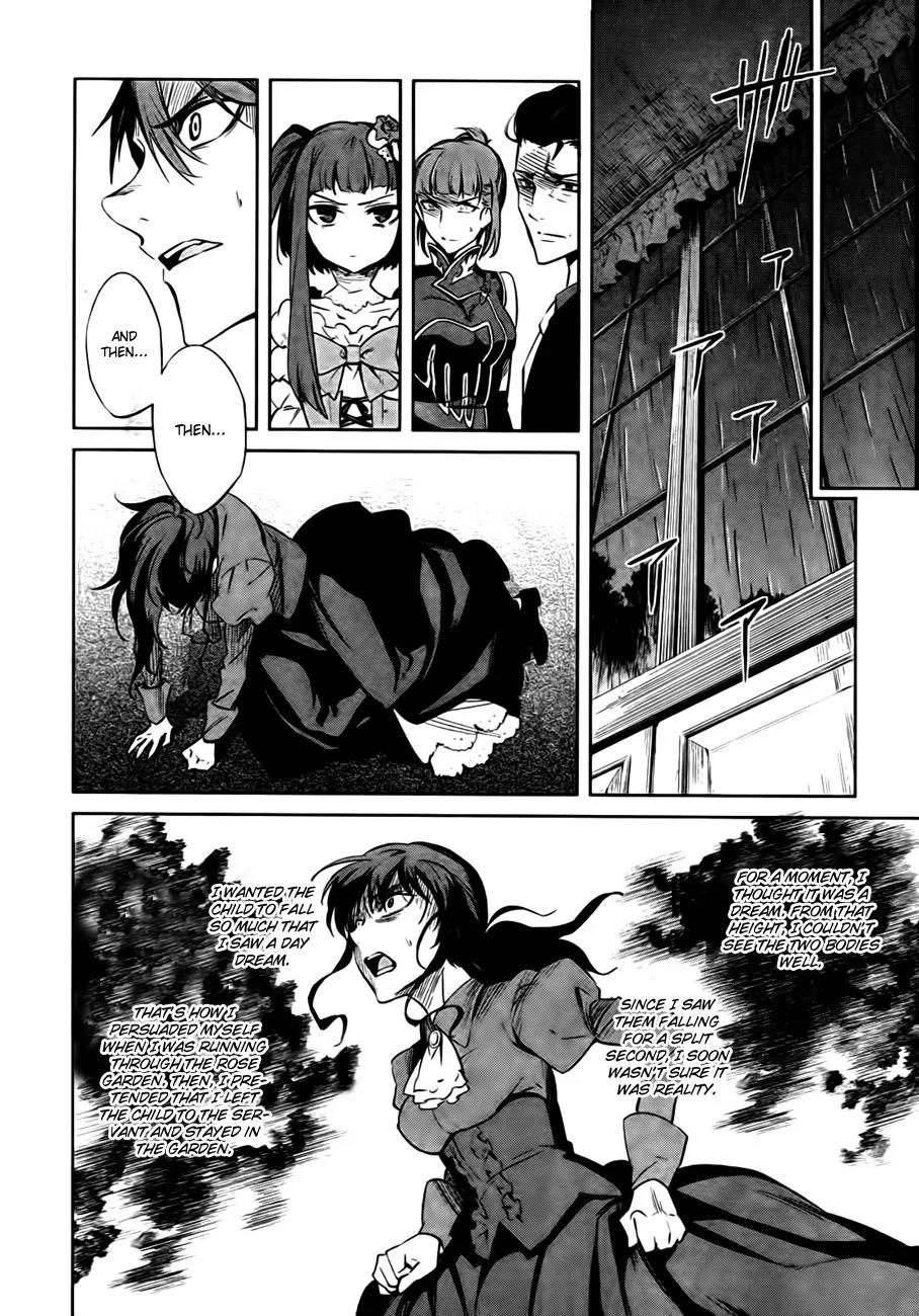 Umineko no Naku Koro ni Chiru Episode 5: End of the Golden Witch Chapter 24 page 65 - Chapter 24: Confession