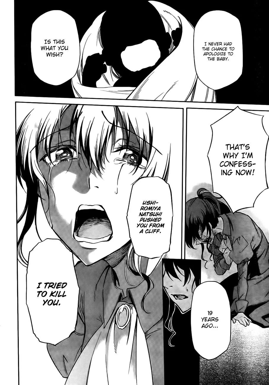 Umineko no Naku Koro ni Chiru Episode 5: End of the Golden Witch Chapter 24 page 67 - Chapter 24: Confession