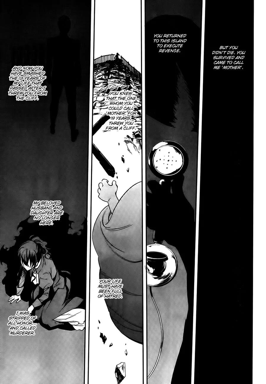 Umineko no Naku Koro ni Chiru Episode 5: End of the Golden Witch Chapter 24 page 68 - Chapter 24: Confession