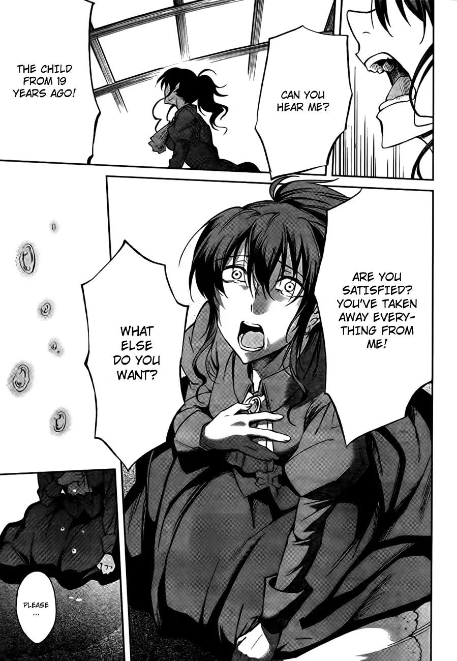 Umineko no Naku Koro ni Chiru Episode 5: End of the Golden Witch Chapter 24 page 70 - Chapter 24: Confession