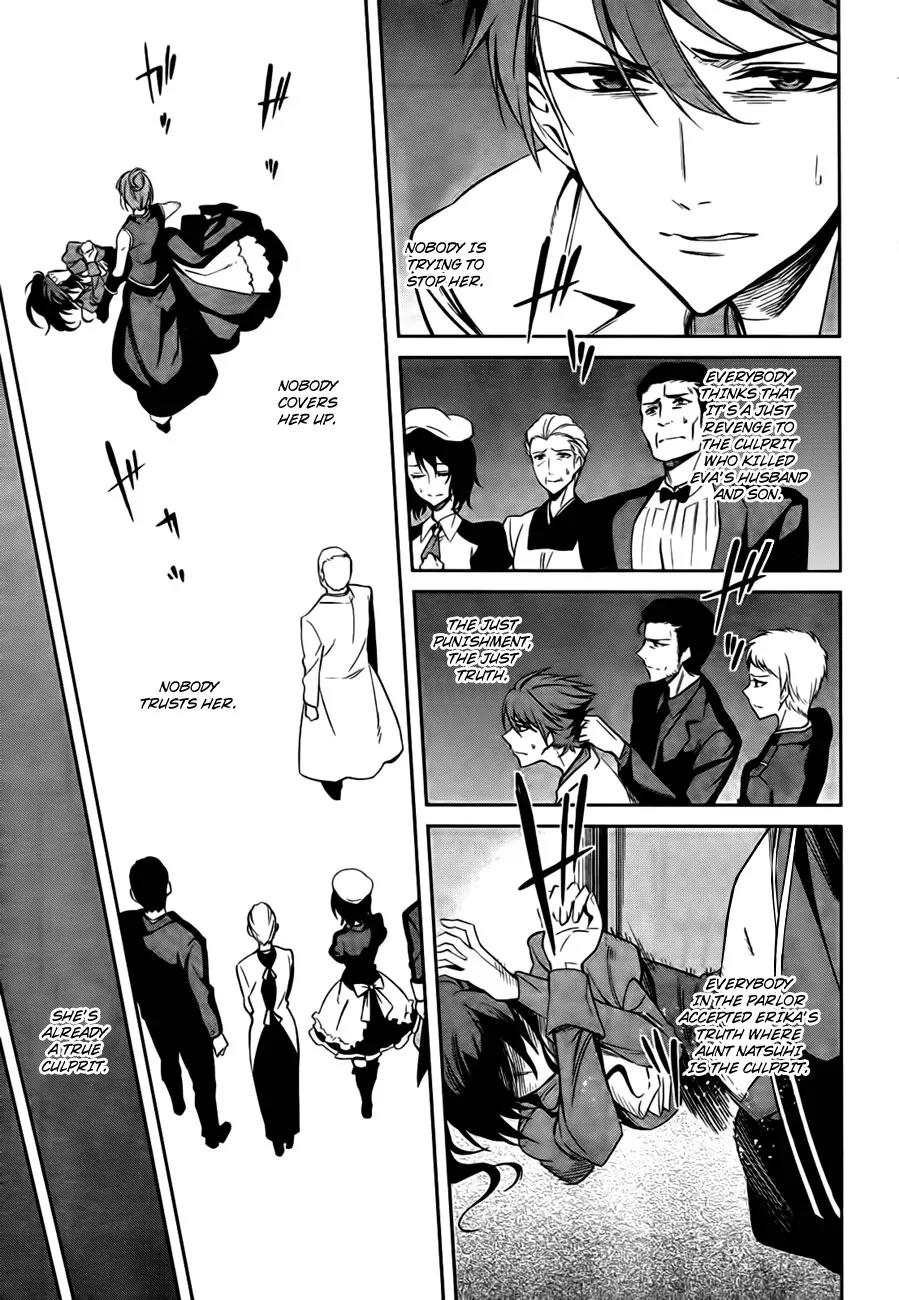 Umineko no Naku Koro ni Chiru Episode 5: End of the Golden Witch Chapter 24 page 8 - Chapter 24: Confession