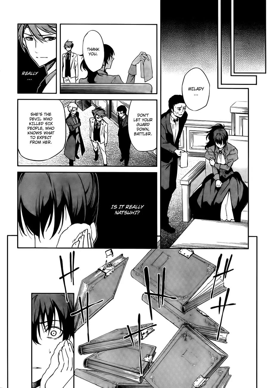Umineko no Naku Koro ni Chiru Episode 5: End of the Golden Witch Chapter 24 page 9 - Chapter 24: Confession