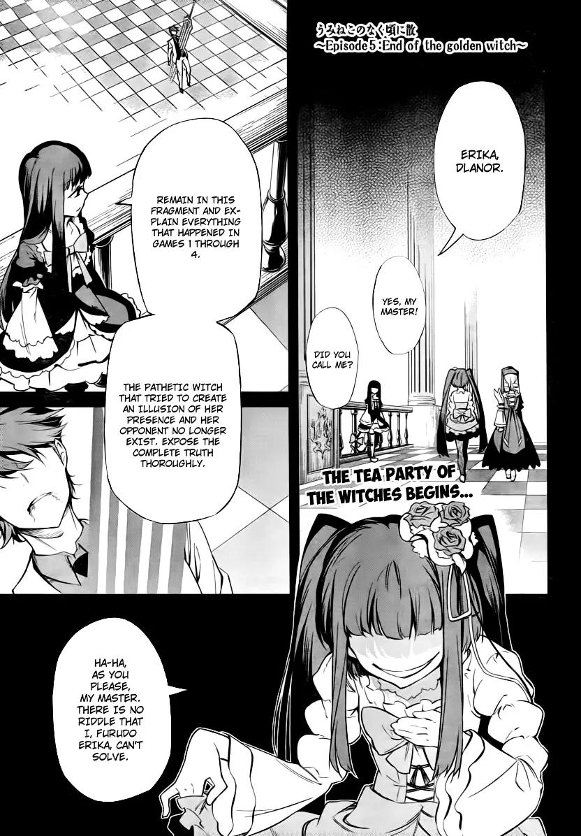 Umineko no Naku Koro ni Chiru Episode 5: End of the Golden Witch Chapter 25 page 1 - Chapter 25: Tea Party