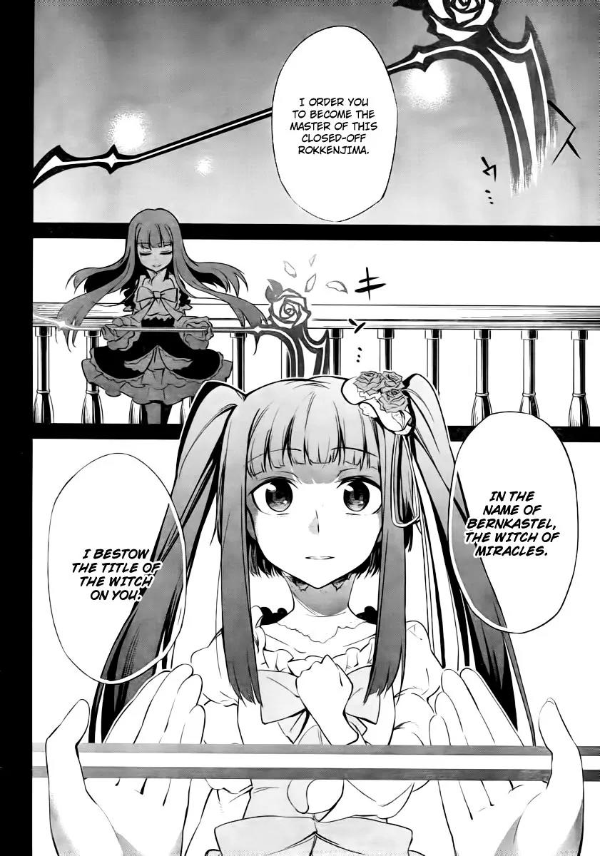 Umineko no Naku Koro ni Chiru Episode 5: End of the Golden Witch Chapter 25 page 11 - Chapter 25: Tea Party