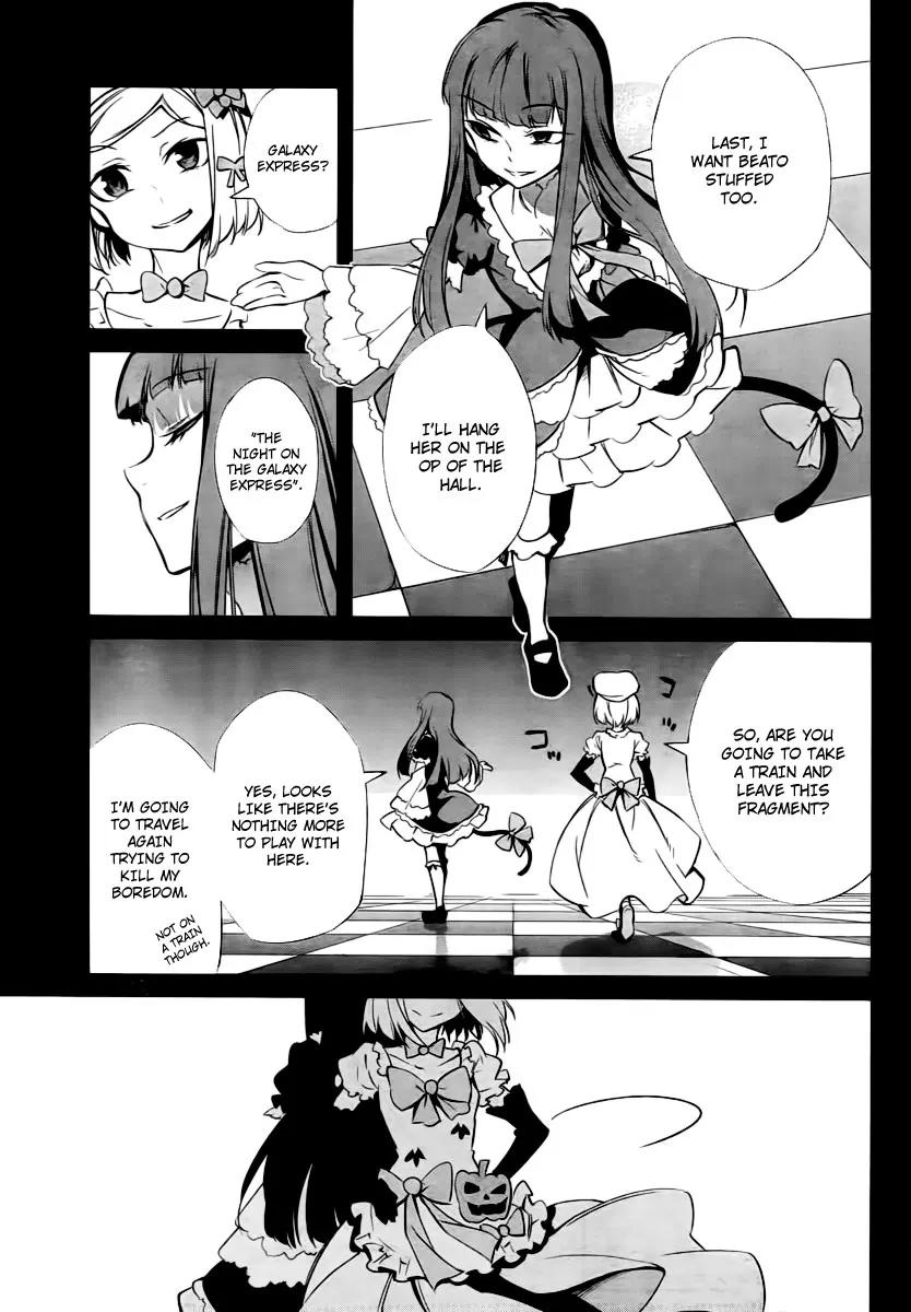 Umineko no Naku Koro ni Chiru Episode 5: End of the Golden Witch Chapter 25 page 16 - Chapter 25: Tea Party