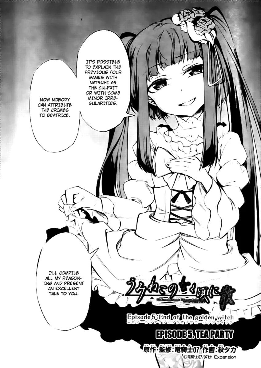 Umineko no Naku Koro ni Chiru Episode 5: End of the Golden Witch Chapter 25 page 2 - Chapter 25: Tea Party