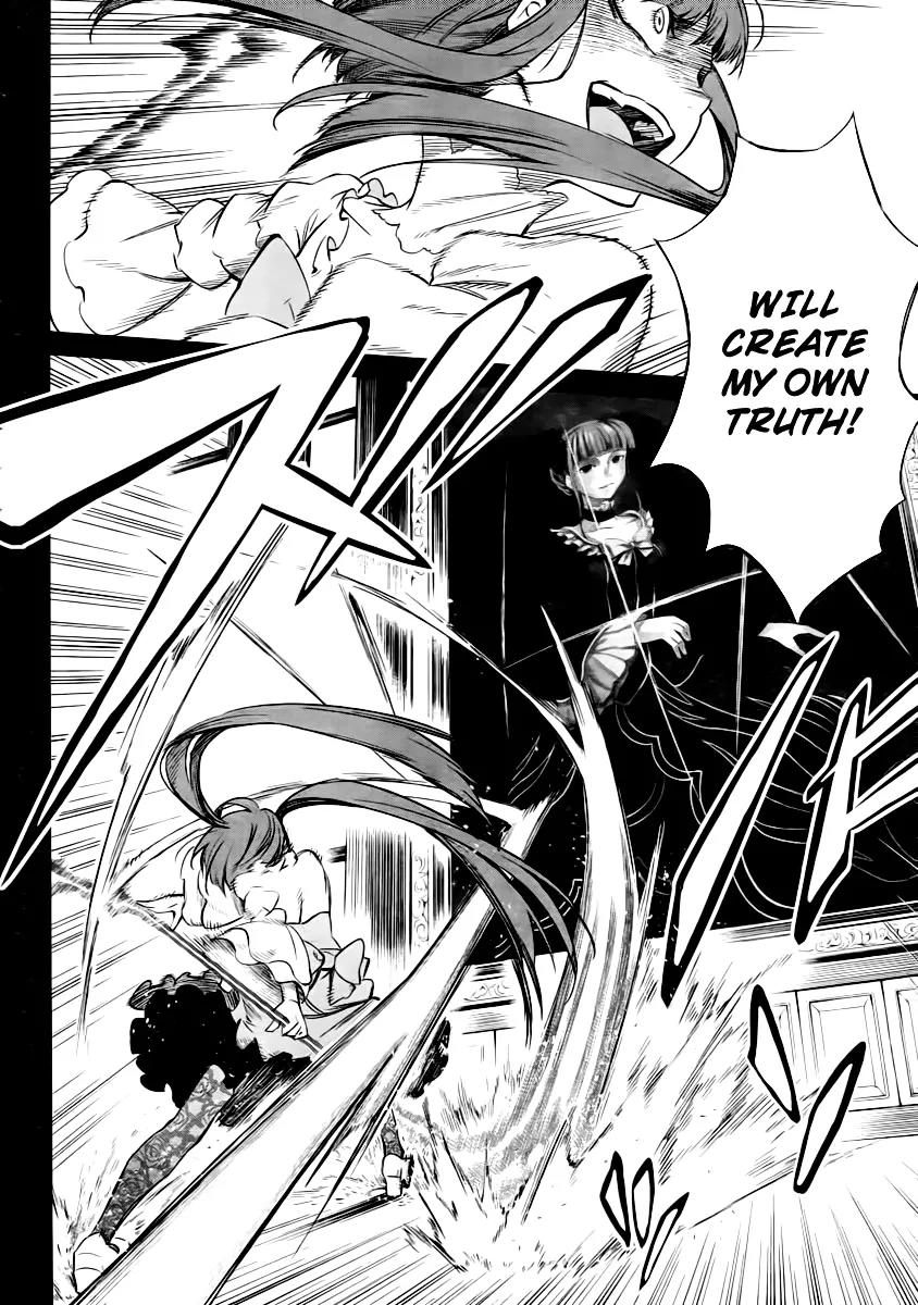Umineko no Naku Koro ni Chiru Episode 5: End of the Golden Witch Chapter 25 page 21 - Chapter 25: Tea Party