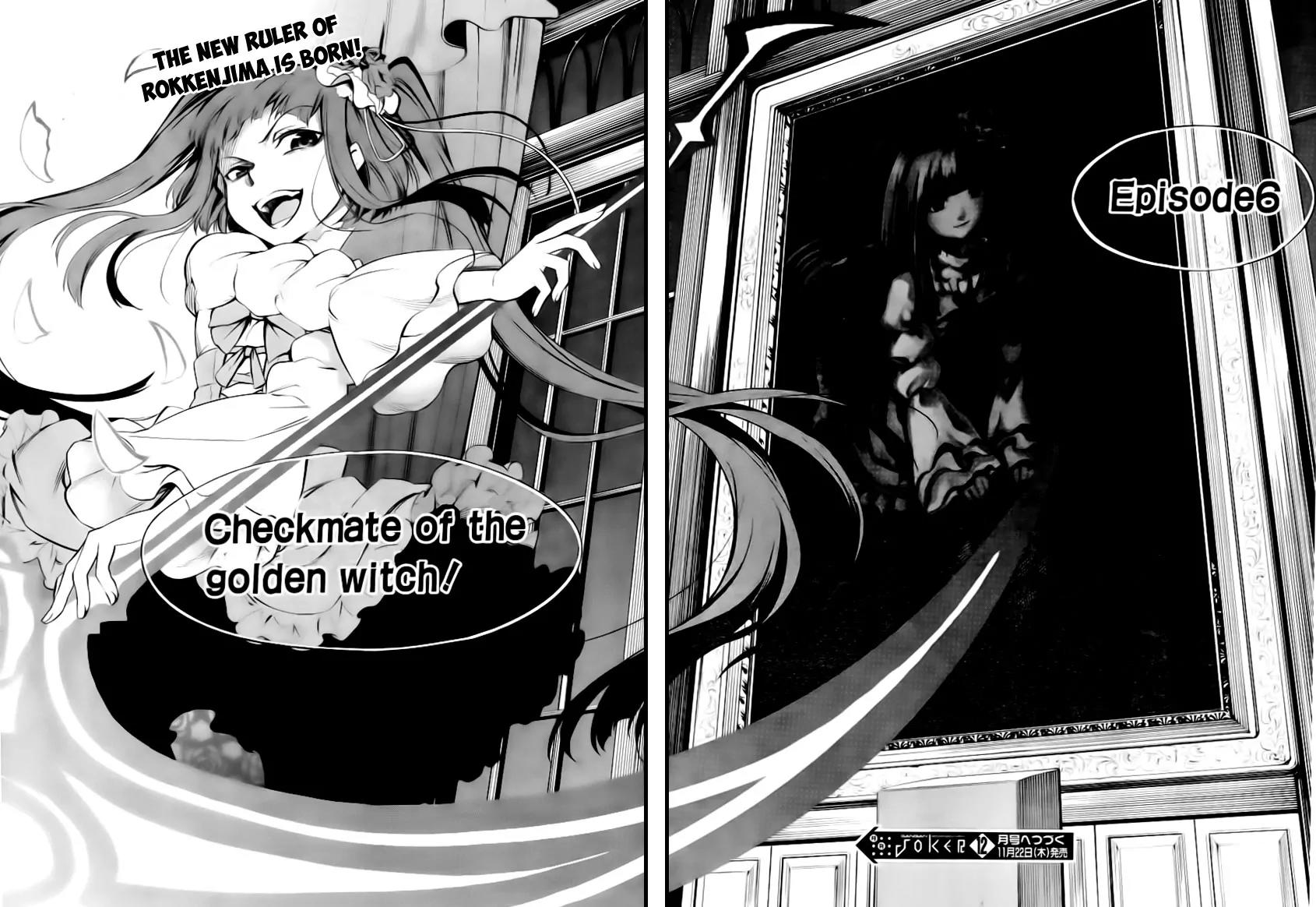 Umineko no Naku Koro ni Chiru Episode 5: End of the Golden Witch Chapter 25 page 23 - Chapter 25: Tea Party