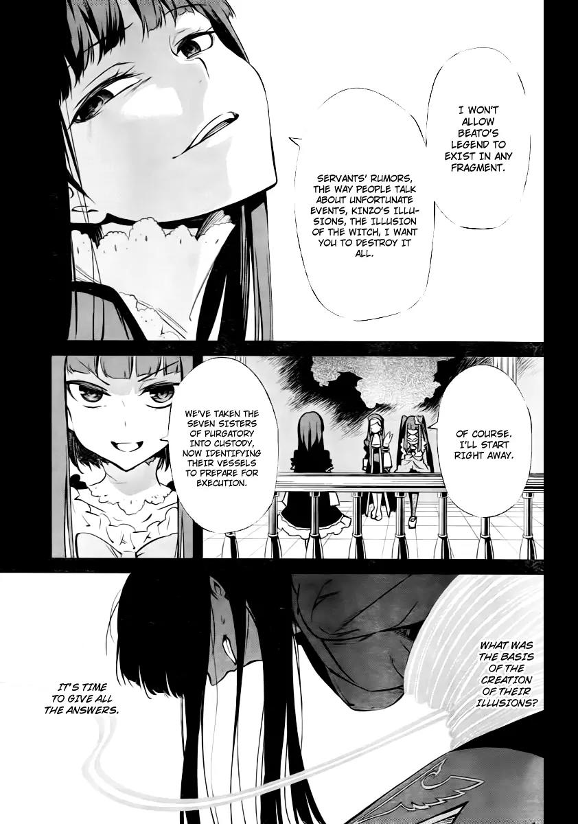 Umineko no Naku Koro ni Chiru Episode 5: End of the Golden Witch Chapter 25 page 3 - Chapter 25: Tea Party