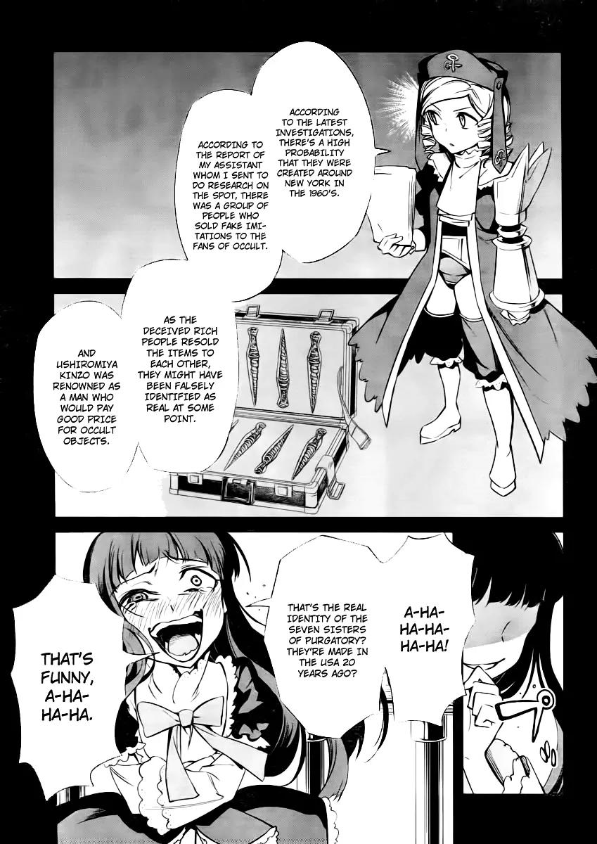 Umineko no Naku Koro ni Chiru Episode 5: End of the Golden Witch Chapter 25 page 4 - Chapter 25: Tea Party