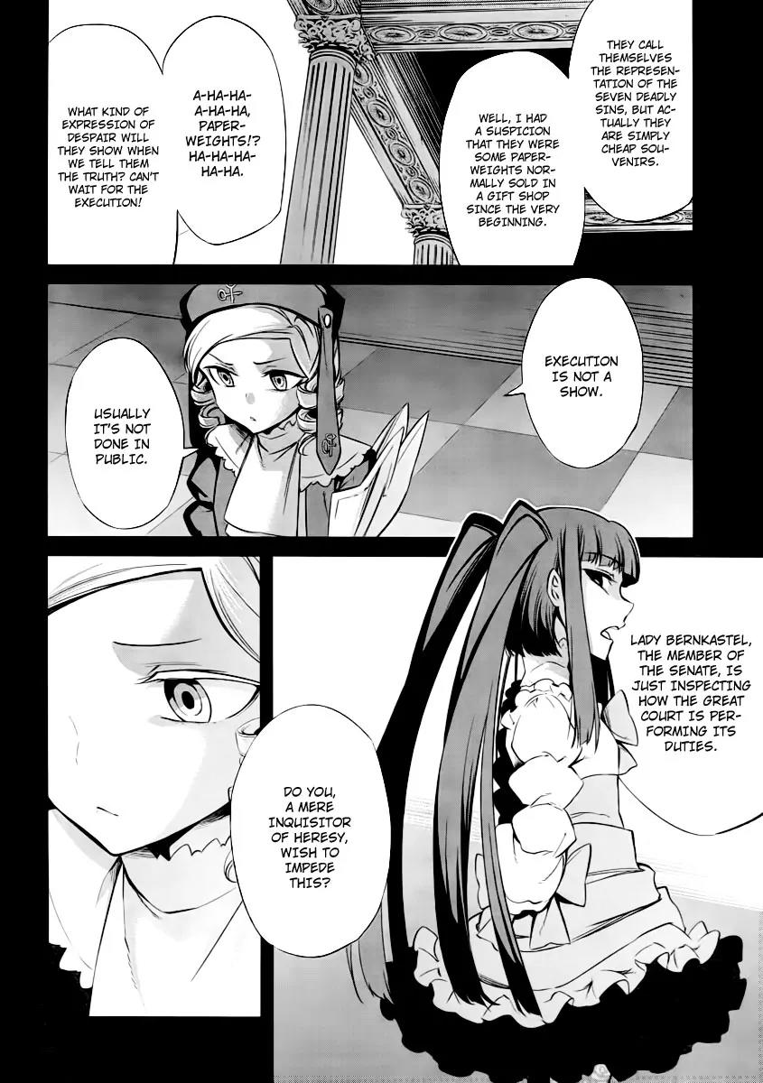 Umineko no Naku Koro ni Chiru Episode 5: End of the Golden Witch Chapter 25 page 5 - Chapter 25: Tea Party