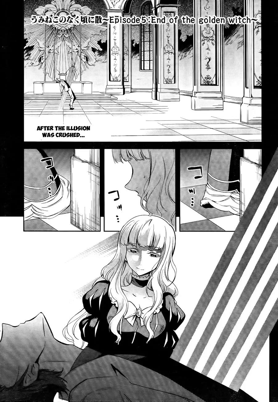 Umineko no Naku Koro ni Chiru Episode 5: End of the Golden Witch Chapter 26 page 1 - Chapter 26: Hidden tea Party (1)