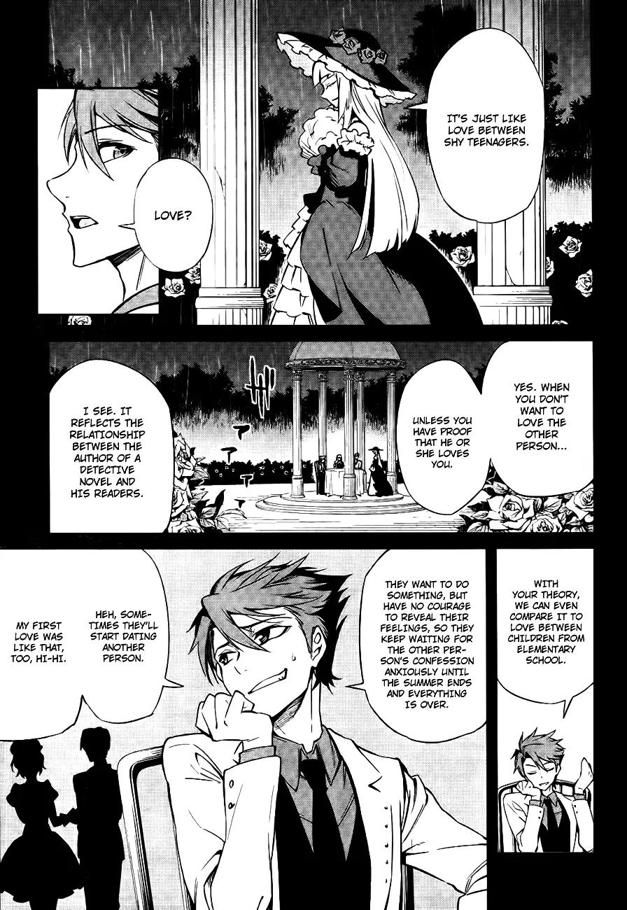 Umineko no Naku Koro ni Chiru Episode 5: End of the Golden Witch Chapter 26 page 13 - Chapter 26: Hidden tea Party (1)