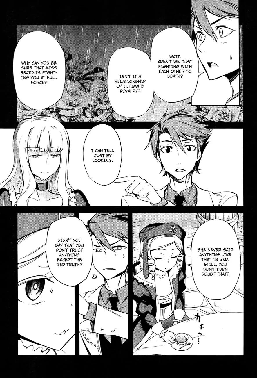 Umineko no Naku Koro ni Chiru Episode 5: End of the Golden Witch Chapter 26 page 15 - Chapter 26: Hidden tea Party (1)