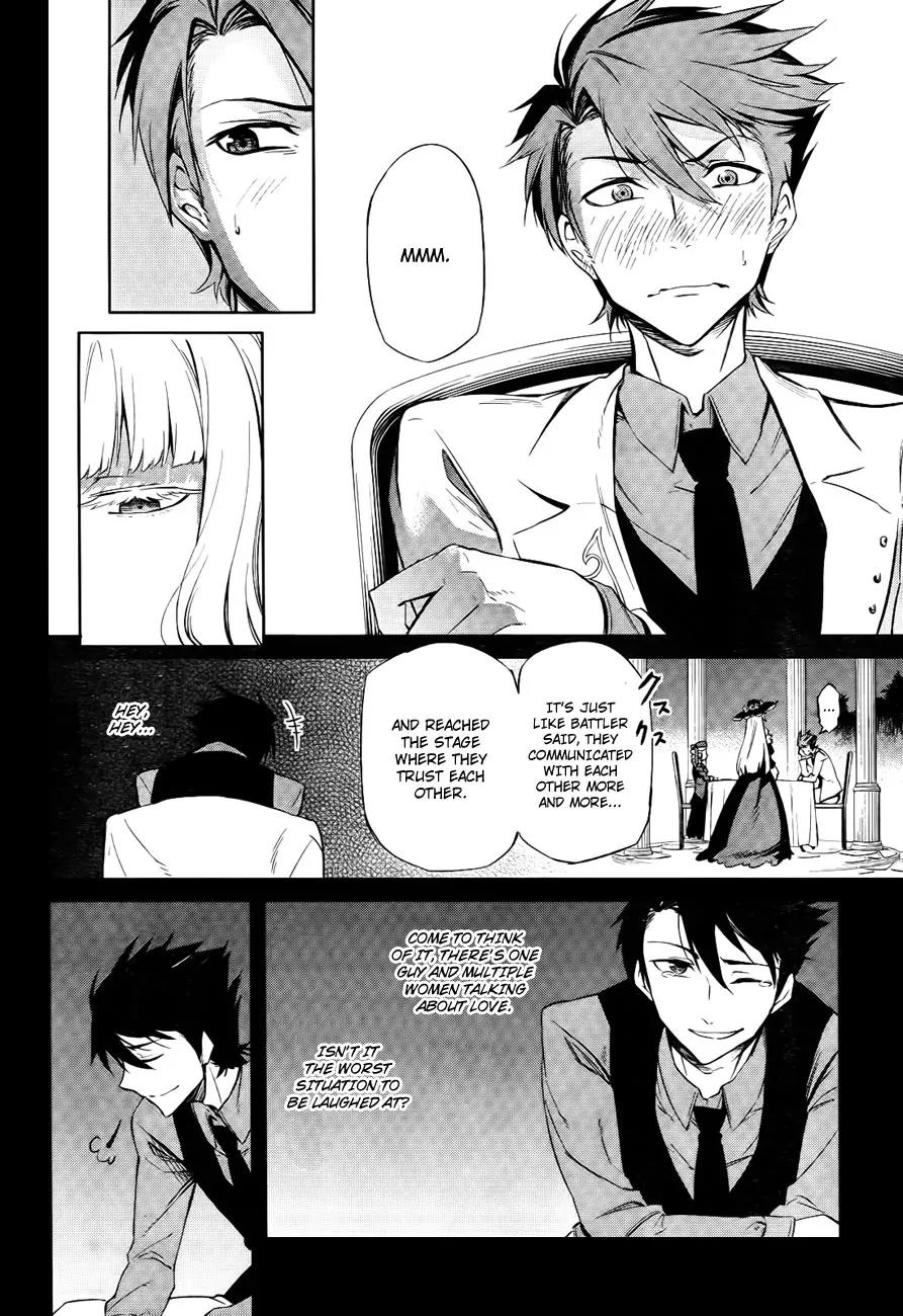 Umineko no Naku Koro ni Chiru Episode 5: End of the Golden Witch Chapter 26 page 16 - Chapter 26: Hidden tea Party (1)