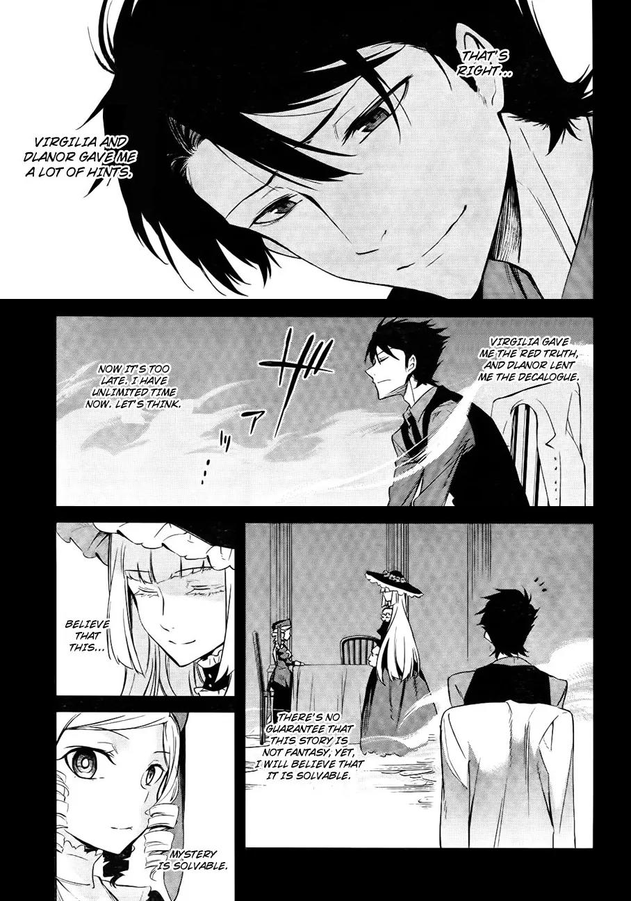 Umineko no Naku Koro ni Chiru Episode 5: End of the Golden Witch Chapter 26 page 17 - Chapter 26: Hidden tea Party (1)