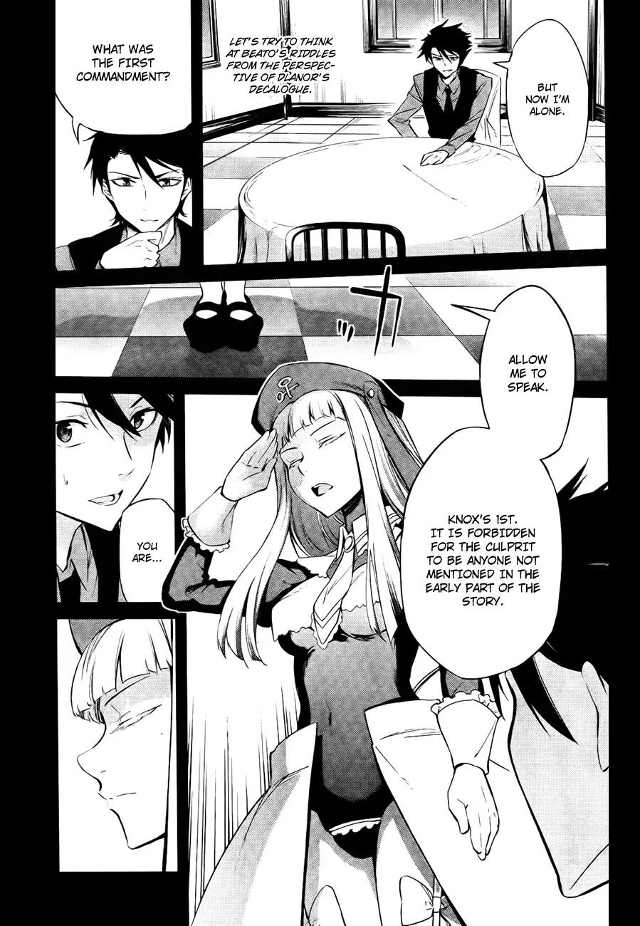 Umineko no Naku Koro ni Chiru Episode 5: End of the Golden Witch Chapter 26 page 19 - Chapter 26: Hidden tea Party (1)
