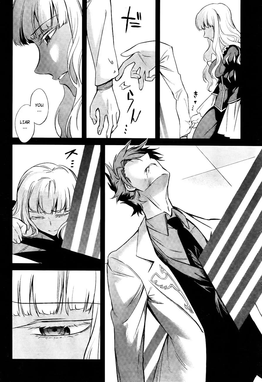 Umineko no Naku Koro ni Chiru Episode 5: End of the Golden Witch Chapter 26 page 2 - Chapter 26: Hidden tea Party (1)