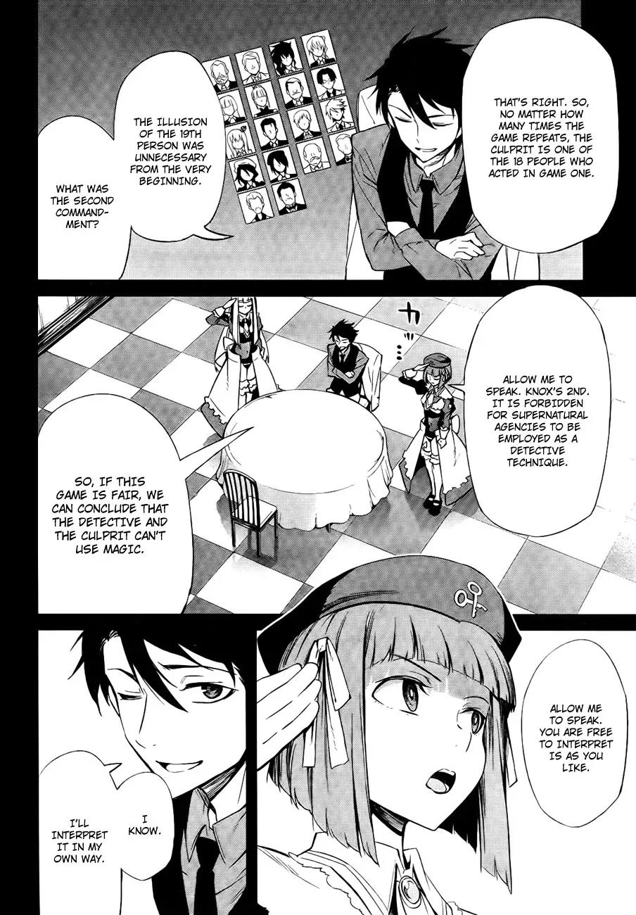 Umineko no Naku Koro ni Chiru Episode 5: End of the Golden Witch Chapter 26 page 20 - Chapter 26: Hidden tea Party (1)